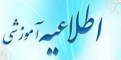 تصویر کوچک